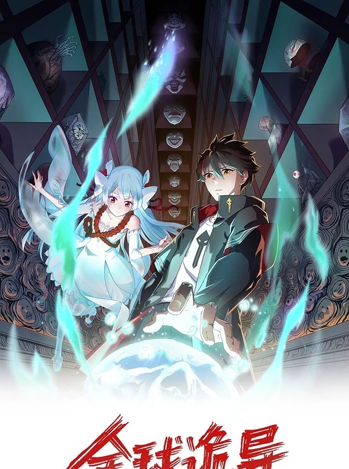 Đọc truyện [Leak] Thời Đại Kì Lạ Của Toàn Cầu - Chap 17