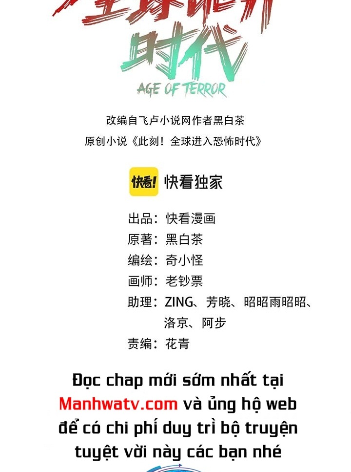 Đọc truyện [Leak] Thời Đại Kì Lạ Của Toàn Cầu - Chap 17