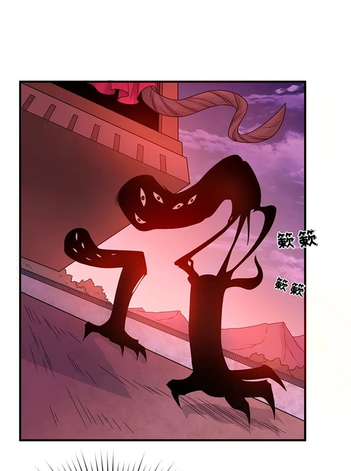 Đọc truyện [Leak] Thời Đại Kì Lạ Của Toàn Cầu - Chap 17