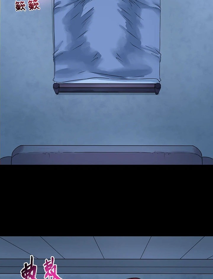 Đọc truyện [Leak] Thời Đại Kì Lạ Của Toàn Cầu - Chap 18