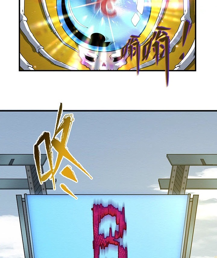 Đọc truyện [Leak] Thời Đại Kì Lạ Của Toàn Cầu - Chap 18