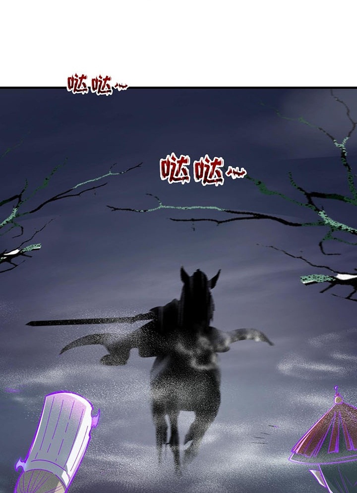 Đọc truyện [Leak] Thời Đại Kì Lạ Của Toàn Cầu - Chap 20