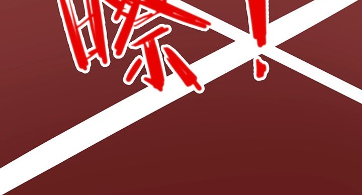 Đọc truyện [Leak] Thời Đại Kì Lạ Của Toàn Cầu - Chap 20