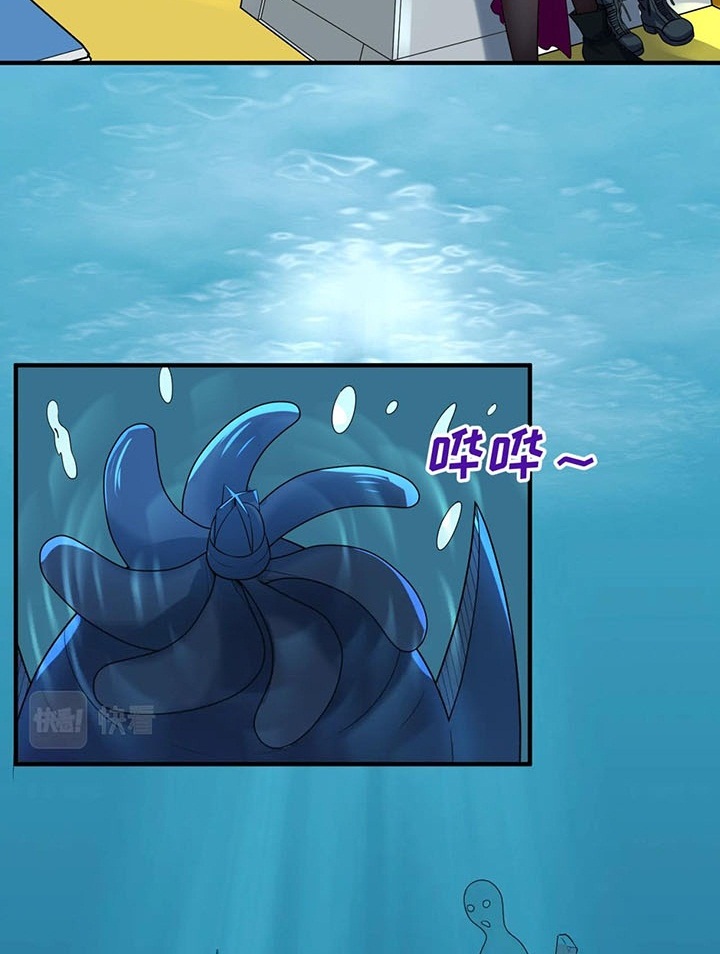 Đọc truyện [Leak] Thời Đại Kì Lạ Của Toàn Cầu - Chap 20