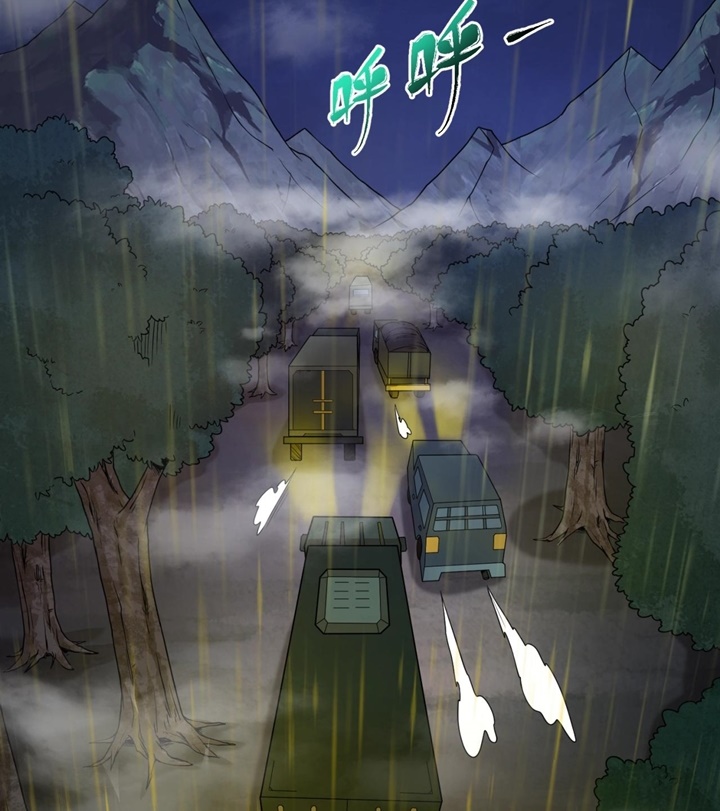 Đọc truyện [Leak] Thời Đại Kì Lạ Của Toàn Cầu - Chap 21