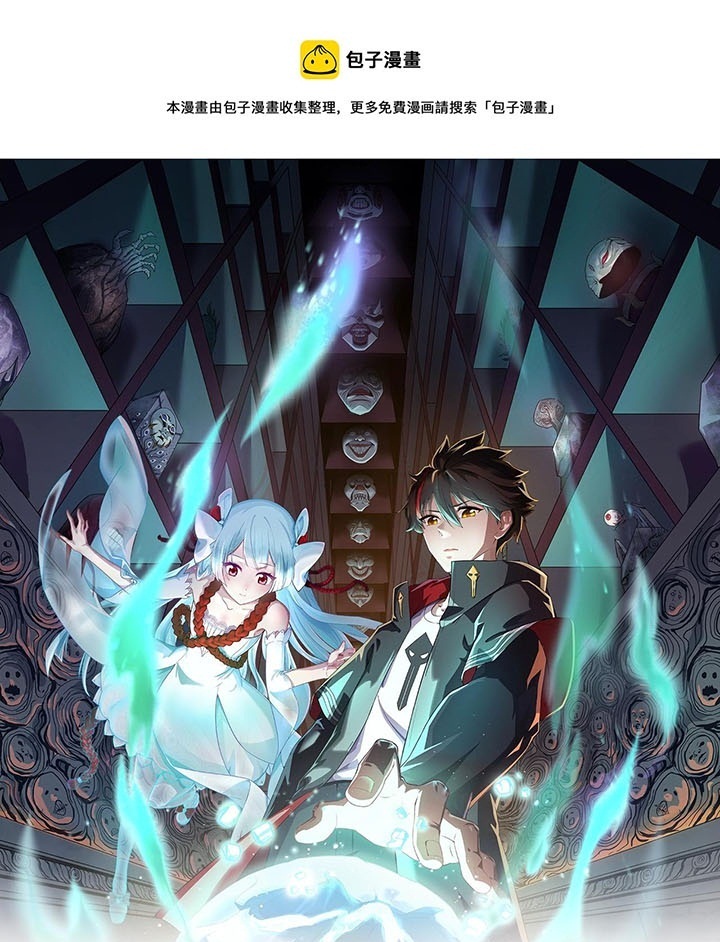 Đọc truyện [Leak] Thời Đại Kì Lạ Của Toàn Cầu - Chap 22