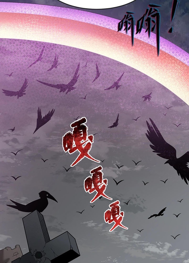 Đọc truyện [Leak] Thời Đại Kì Lạ Của Toàn Cầu - Chap 22