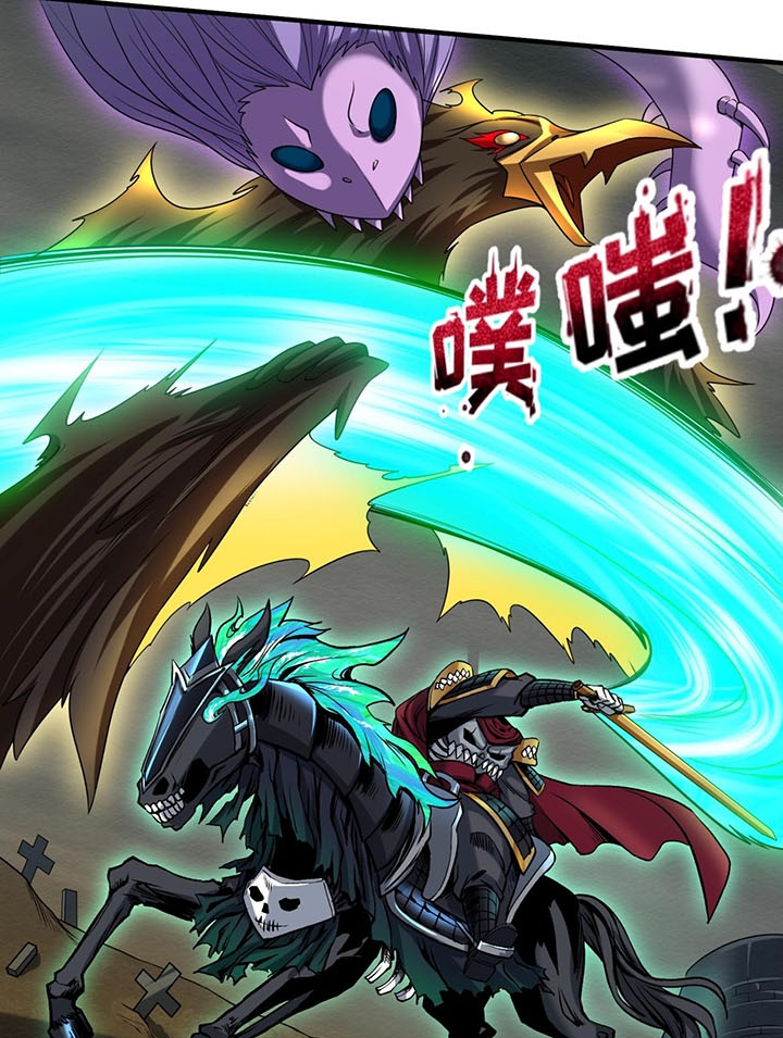 Đọc truyện [Leak] Thời Đại Kì Lạ Của Toàn Cầu - Chap 22