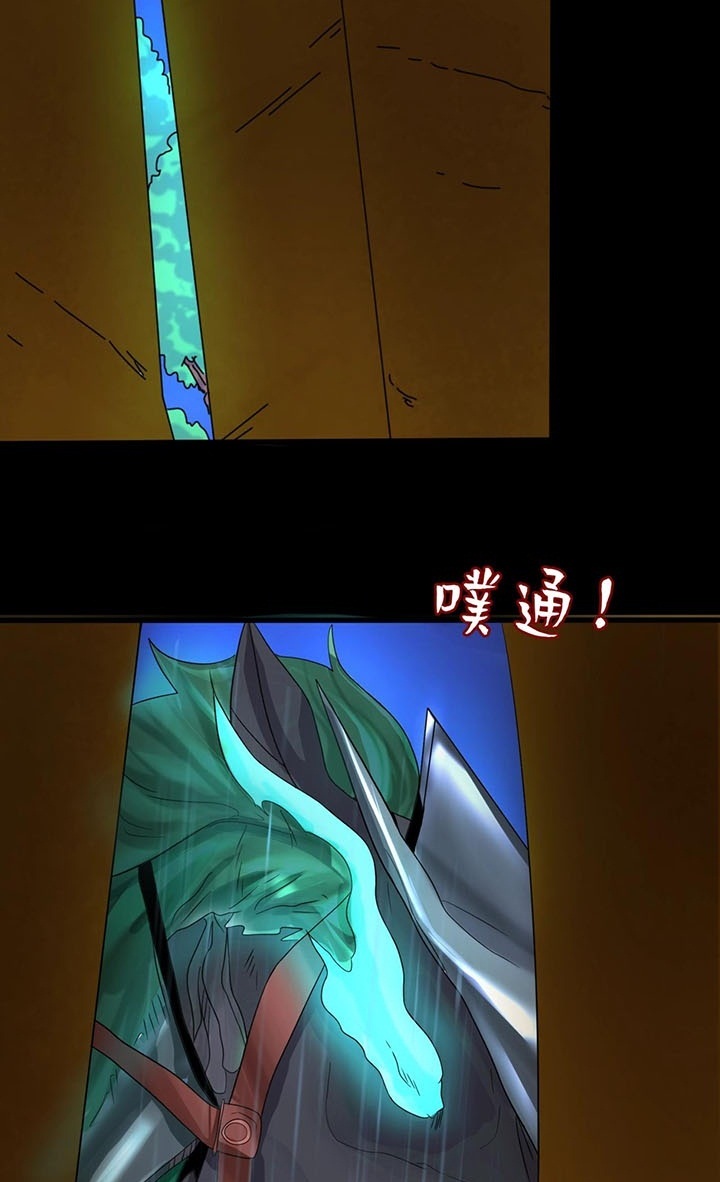 Đọc truyện [Leak] Thời Đại Kì Lạ Của Toàn Cầu - Chap 22