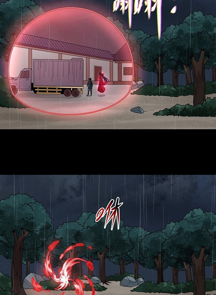 Đọc truyện [Leak] Thời Đại Kì Lạ Của Toàn Cầu - Chap 22