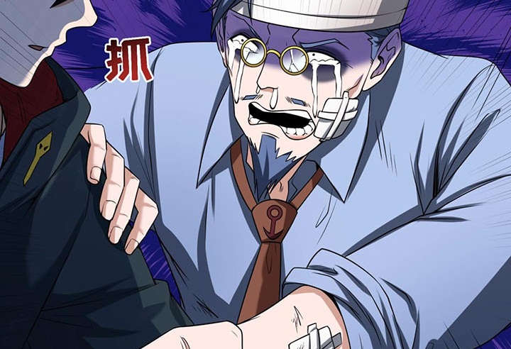 Đọc truyện [Leak] Thời Đại Kì Lạ Của Toàn Cầu - Chap 22