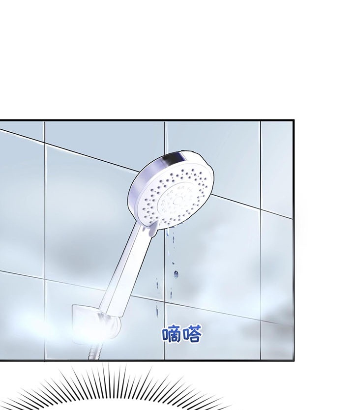 Đọc truyện [Leak] Thời Đại Kì Lạ Của Toàn Cầu - Chap 23