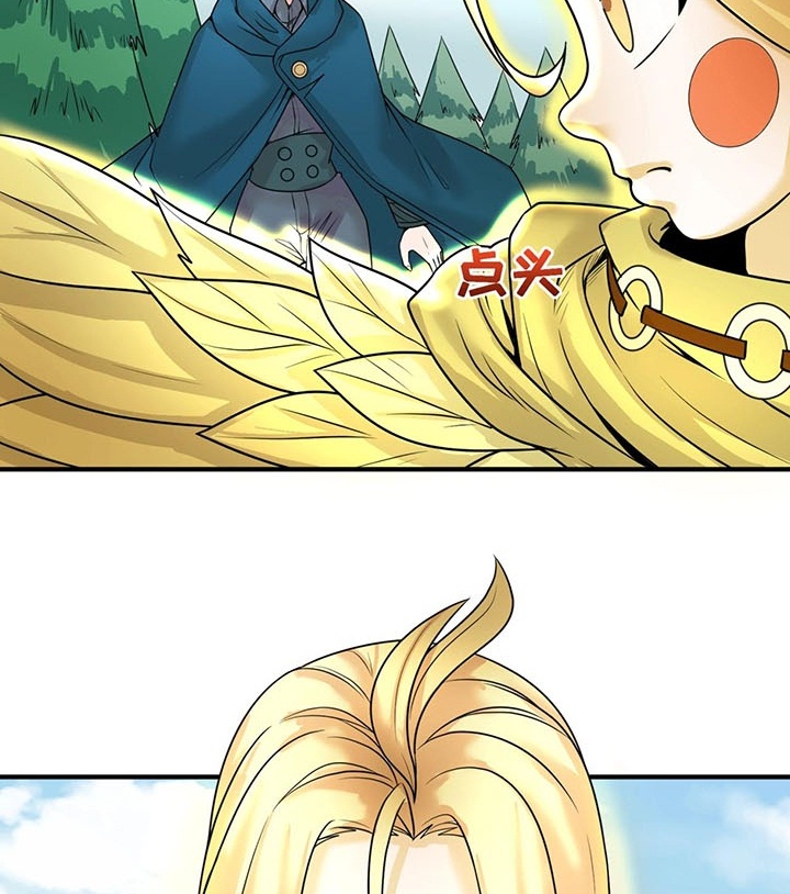 Đọc truyện [Leak] Thời Đại Kì Lạ Của Toàn Cầu - Chap 24