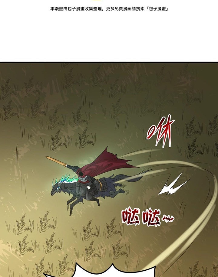 Đọc truyện [Leak] Thời Đại Kì Lạ Của Toàn Cầu - Chap 24