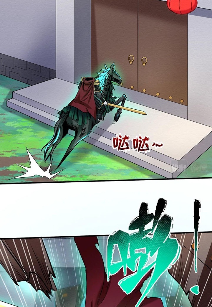 Đọc truyện [Leak] Thời Đại Kì Lạ Của Toàn Cầu - Chap 24