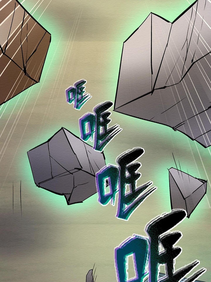 Đọc truyện [Leak] Thời Đại Kì Lạ Của Toàn Cầu - Chap 24