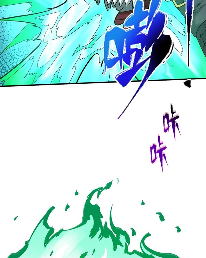 Đọc truyện [Leak] Thời Đại Kì Lạ Của Toàn Cầu - Chap 25