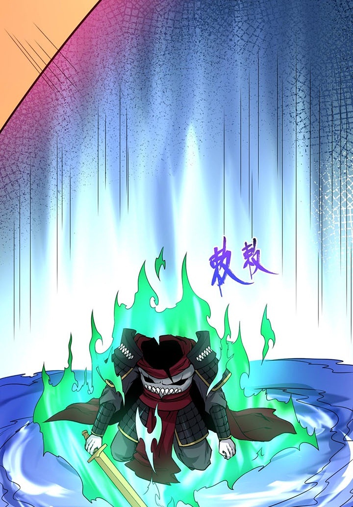 Đọc truyện [Leak] Thời Đại Kì Lạ Của Toàn Cầu - Chap 25