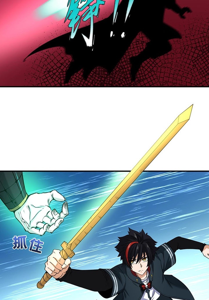 Đọc truyện [Leak] Thời Đại Kì Lạ Của Toàn Cầu - Chap 25