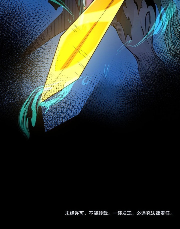 Đọc truyện [Leak] Thời Đại Kì Lạ Của Toàn Cầu - Chap 25