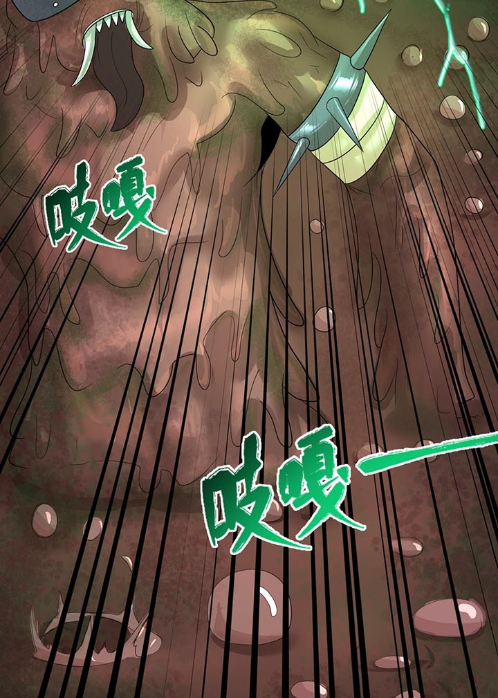 Đọc truyện [Leak] Thời Đại Kì Lạ Của Toàn Cầu - Chap 26