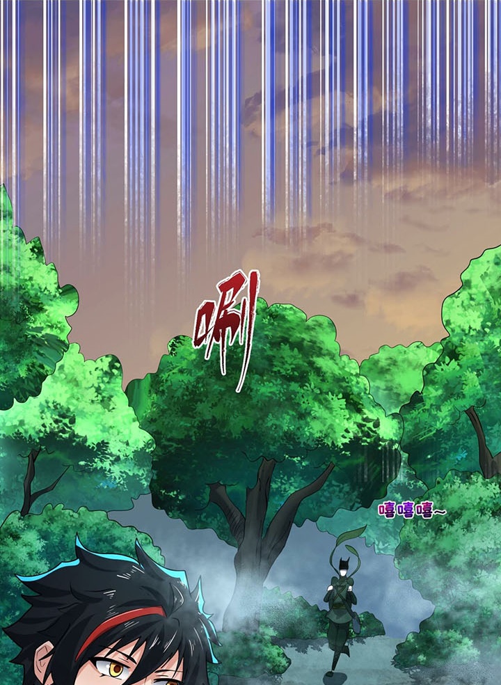 Đọc truyện [Leak] Thời Đại Kì Lạ Của Toàn Cầu - Chap 26