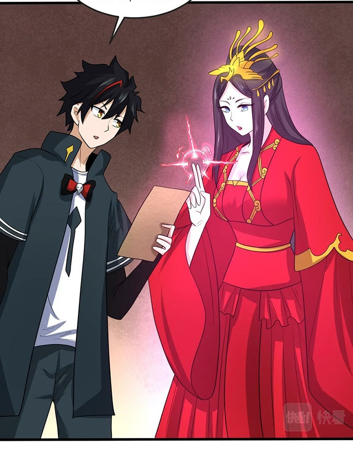 Đọc truyện [Leak] Thời Đại Kì Lạ Của Toàn Cầu - Chap 26