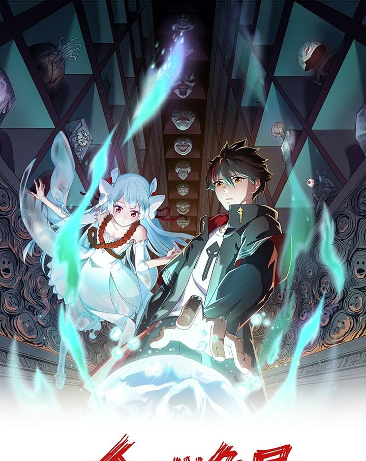 Đọc truyện [Leak] Thời Đại Kì Lạ Của Toàn Cầu - Chap 27