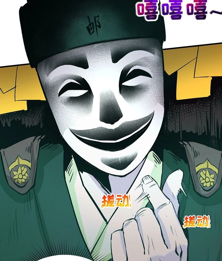 Đọc truyện [Leak] Thời Đại Kì Lạ Của Toàn Cầu - Chap 27