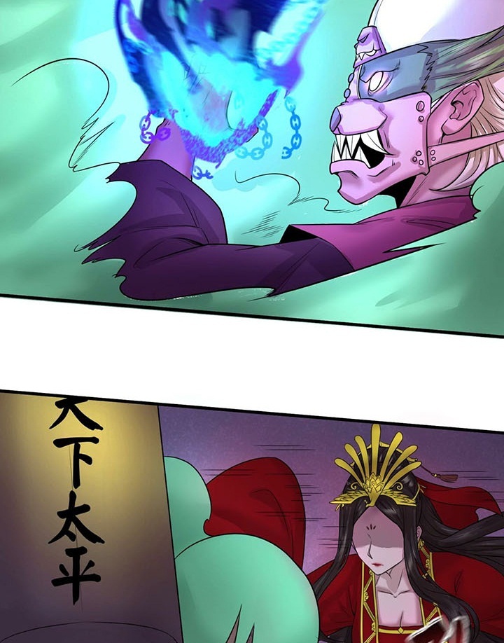 Đọc truyện [Leak] Thời Đại Kì Lạ Của Toàn Cầu - Chap 30