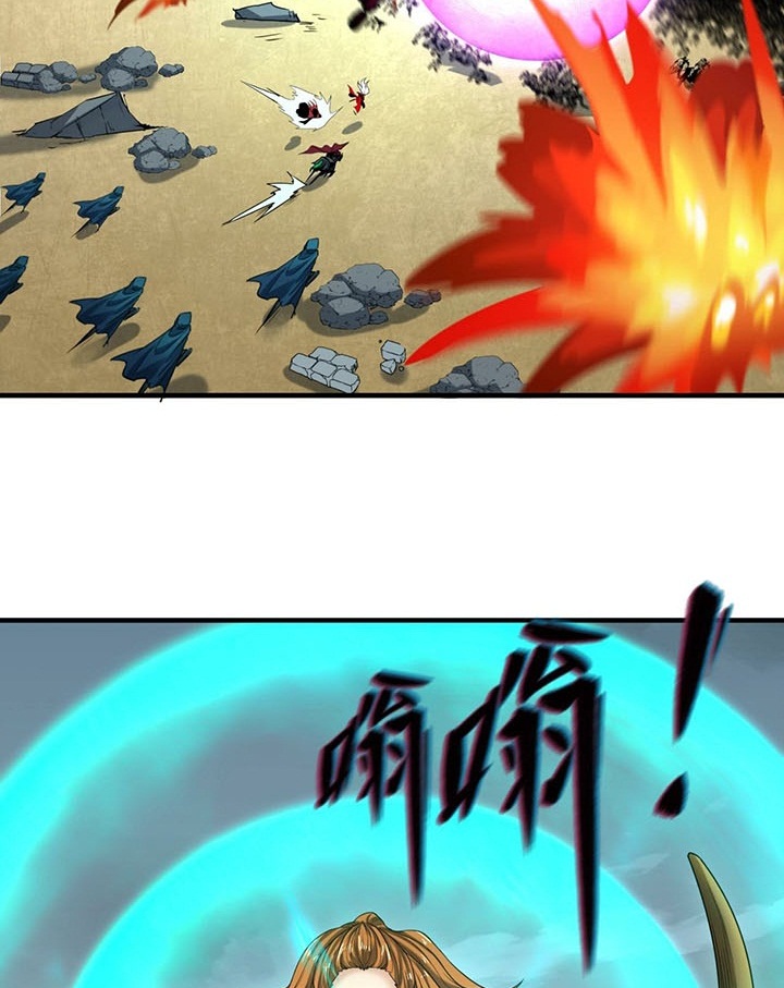 Đọc truyện [Leak] Thời Đại Kì Lạ Của Toàn Cầu - Chap 30