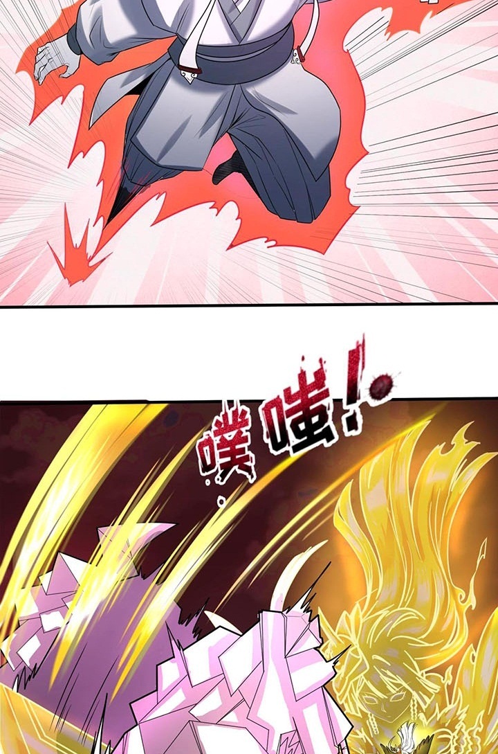 Đọc truyện [Leak] Thời Đại Kì Lạ Của Toàn Cầu - Chap 31