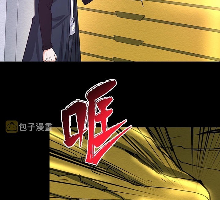 Đọc truyện [Leak] Thời Đại Kì Lạ Của Toàn Cầu - Chap 31