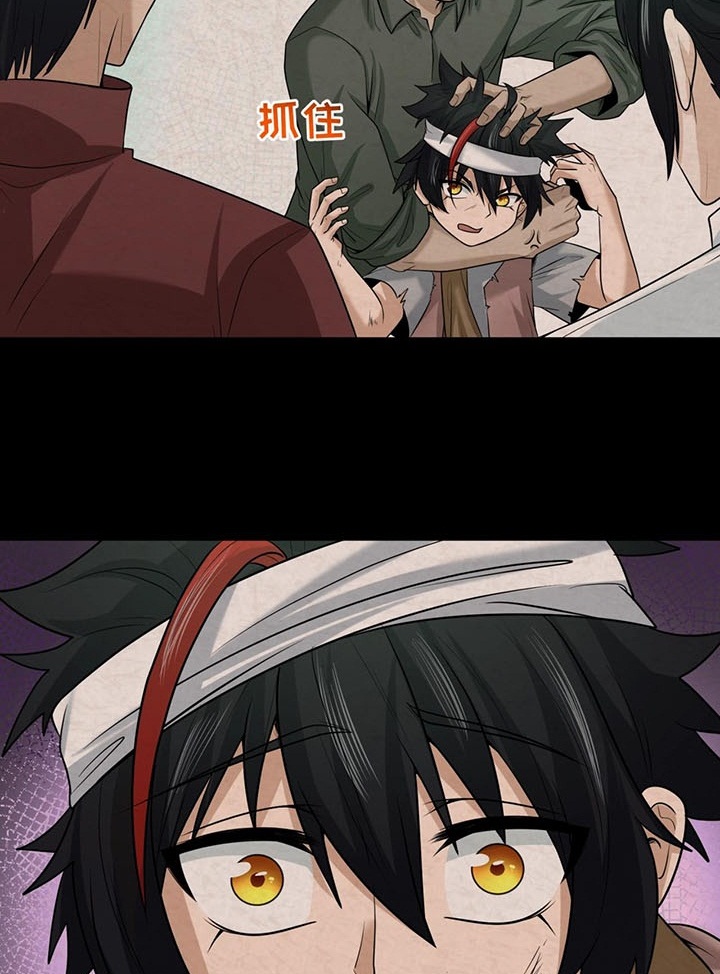 Đọc truyện [Leak] Thời Đại Kì Lạ Của Toàn Cầu - Chap 32