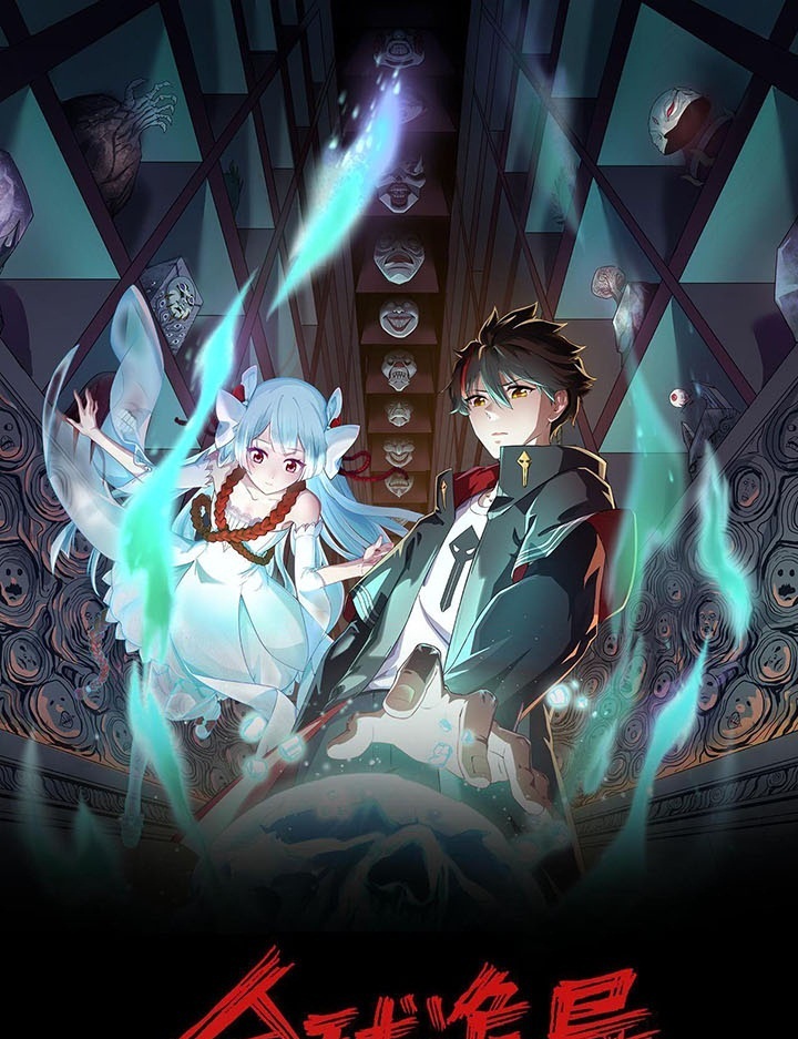 Đọc truyện [Leak] Thời Đại Kì Lạ Của Toàn Cầu - Chap 33