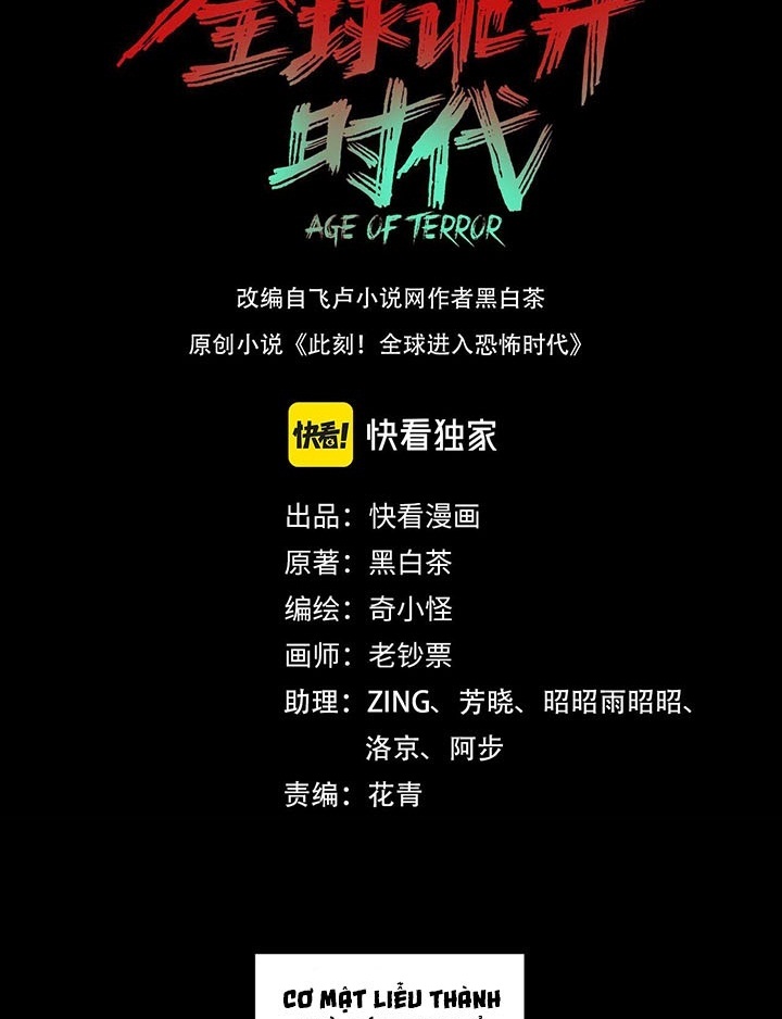 Đọc truyện [Leak] Thời Đại Kì Lạ Của Toàn Cầu - Chap 33