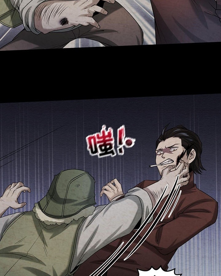 Đọc truyện [Leak] Thời Đại Kì Lạ Của Toàn Cầu - Chap 33