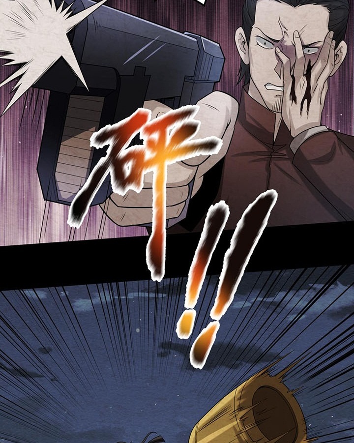 Đọc truyện [Leak] Thời Đại Kì Lạ Của Toàn Cầu - Chap 33