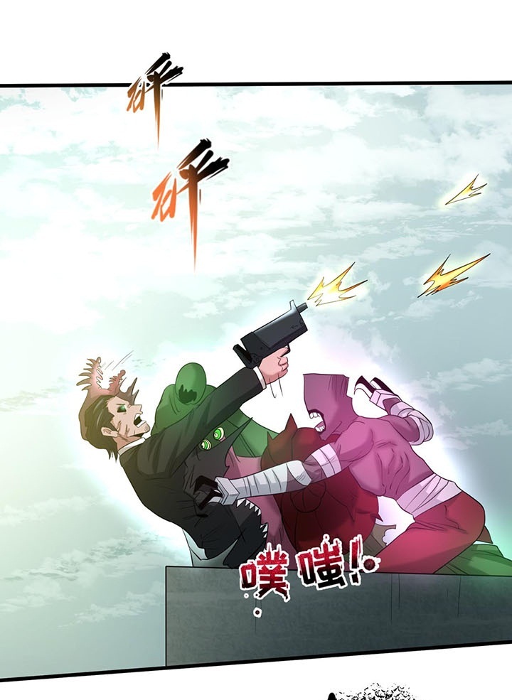 Đọc truyện [Leak] Thời Đại Kì Lạ Của Toàn Cầu - Chap 34