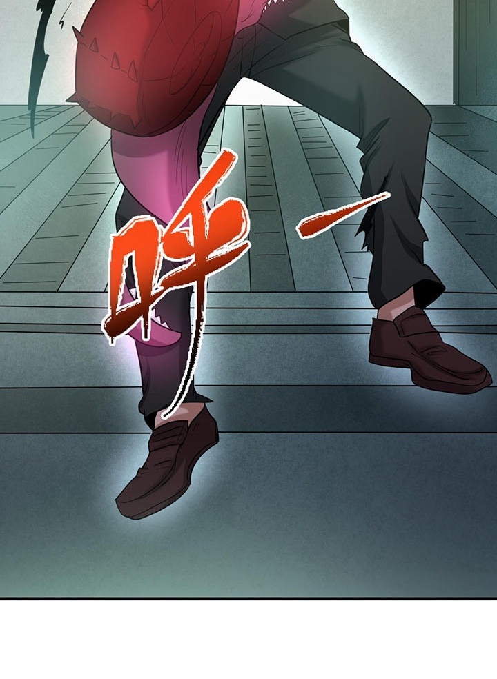 Đọc truyện [Leak] Thời Đại Kì Lạ Của Toàn Cầu - Chap 34