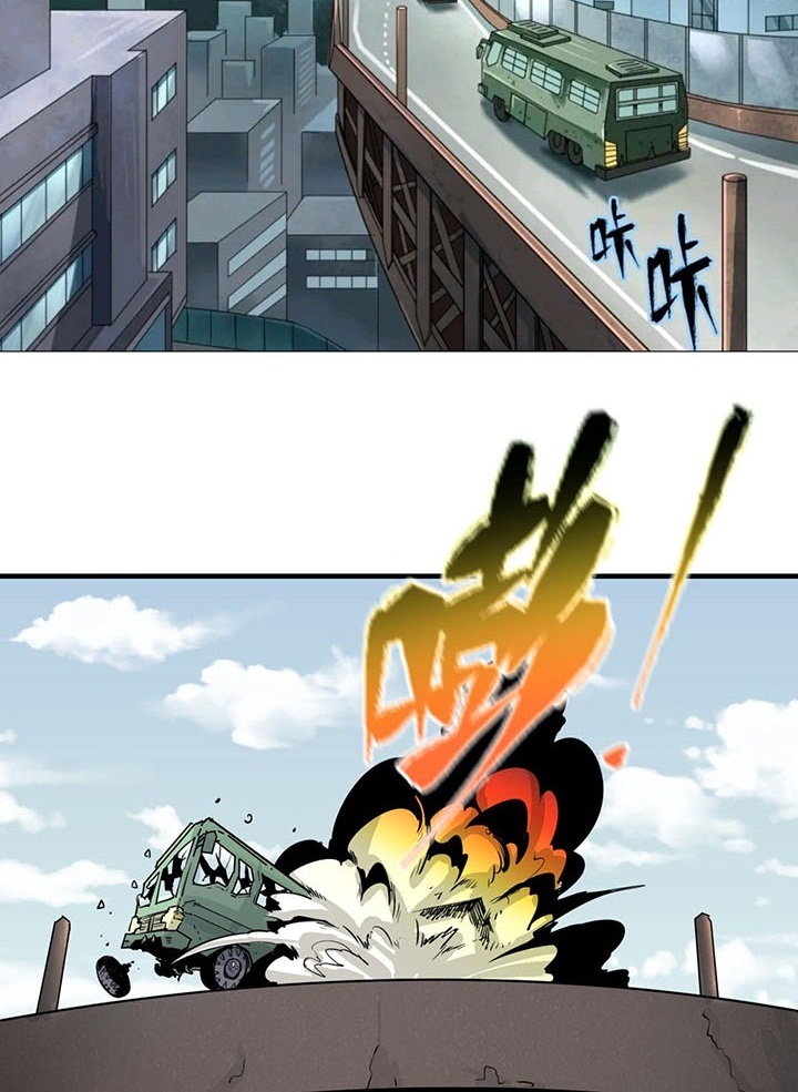 Đọc truyện [Leak] Thời Đại Kì Lạ Của Toàn Cầu - Chap 34