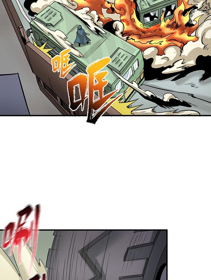 Đọc truyện [Leak] Thời Đại Kì Lạ Của Toàn Cầu - Chap 34