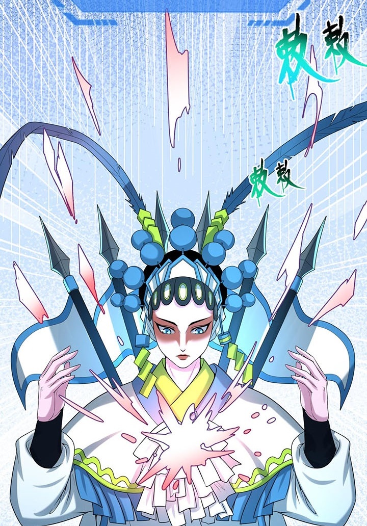 Đọc truyện [Leak] Thời Đại Kì Lạ Của Toàn Cầu - Chap 35 fix