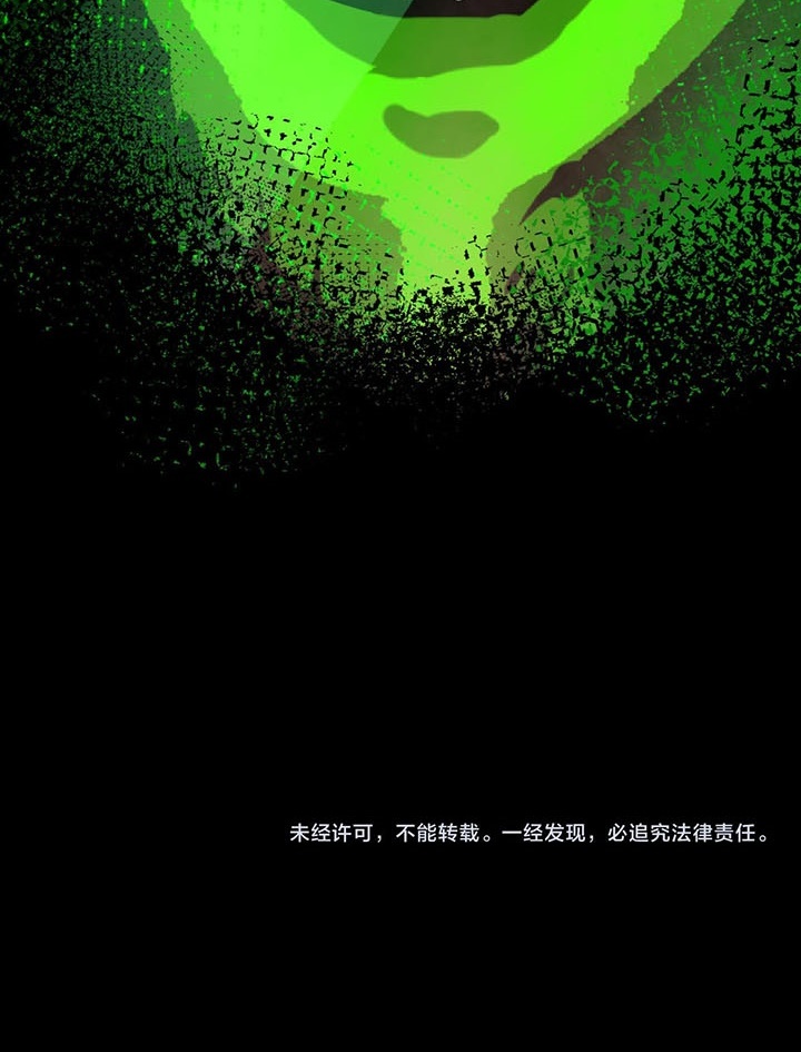 Đọc truyện [Leak] Thời Đại Kì Lạ Của Toàn Cầu - Chap 35 fix