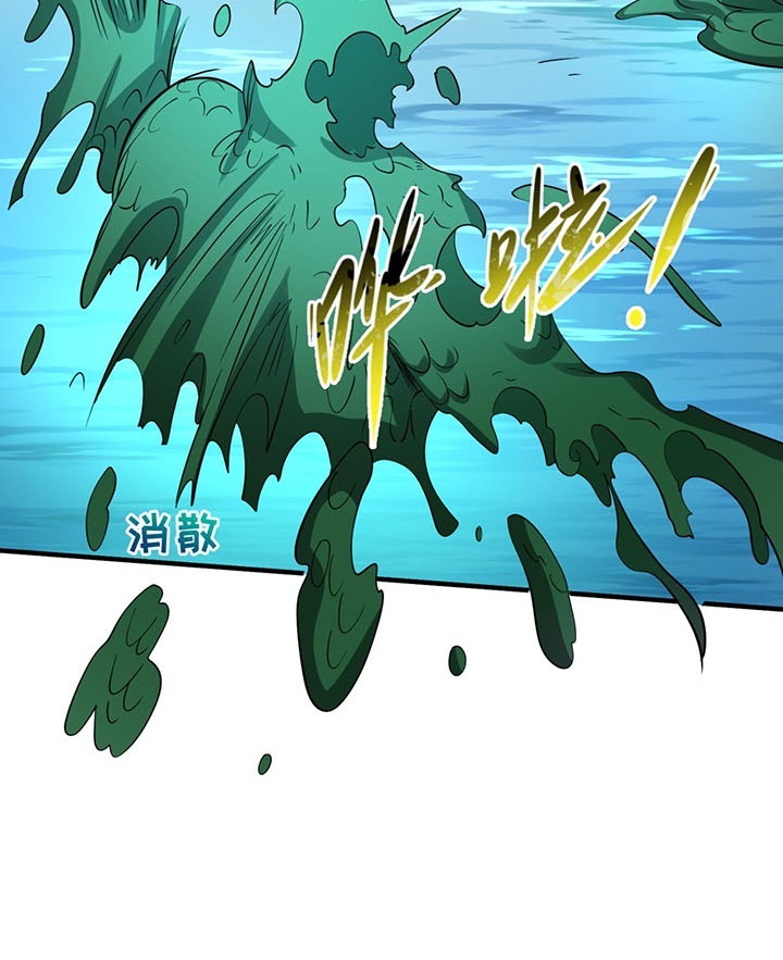 Đọc truyện [Leak] Thời Đại Kì Lạ Của Toàn Cầu - Chap 36