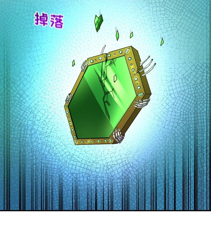 Đọc truyện [Leak] Thời Đại Kì Lạ Của Toàn Cầu - Chap 37