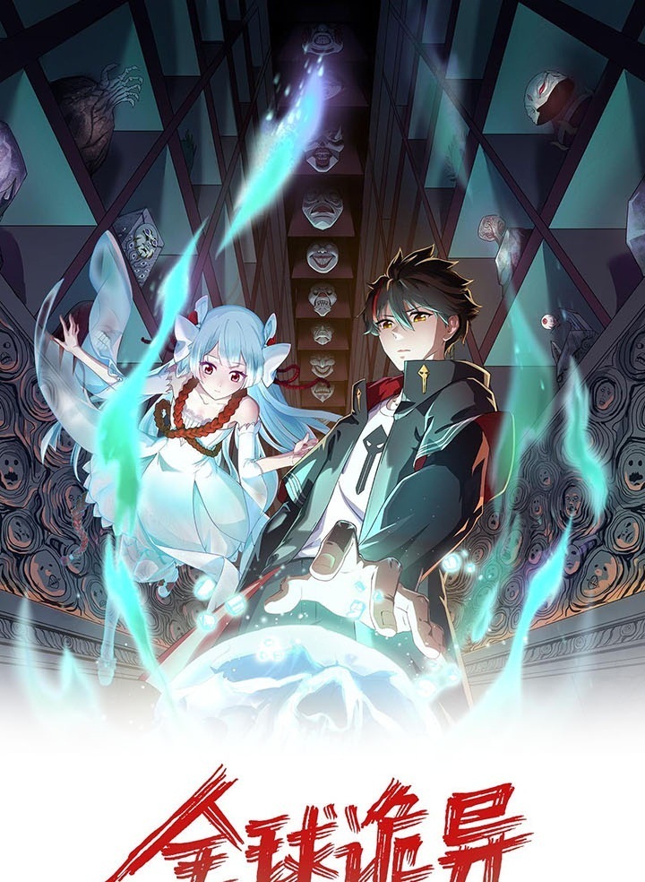 Đọc truyện [Leak] Thời Đại Kì Lạ Của Toàn Cầu - Chap 38