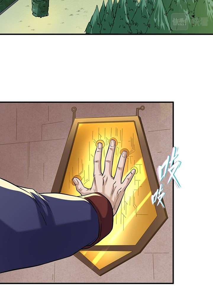 Đọc truyện [Leak] Thời Đại Kì Lạ Của Toàn Cầu - Chap 39