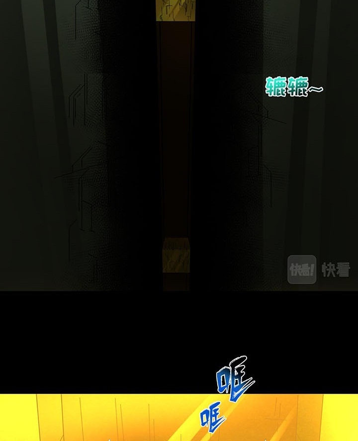 Đọc truyện [Leak] Thời Đại Kì Lạ Của Toàn Cầu - Chap 39