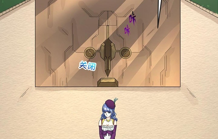 Đọc truyện [Leak] Thời Đại Kì Lạ Của Toàn Cầu - Chap 40